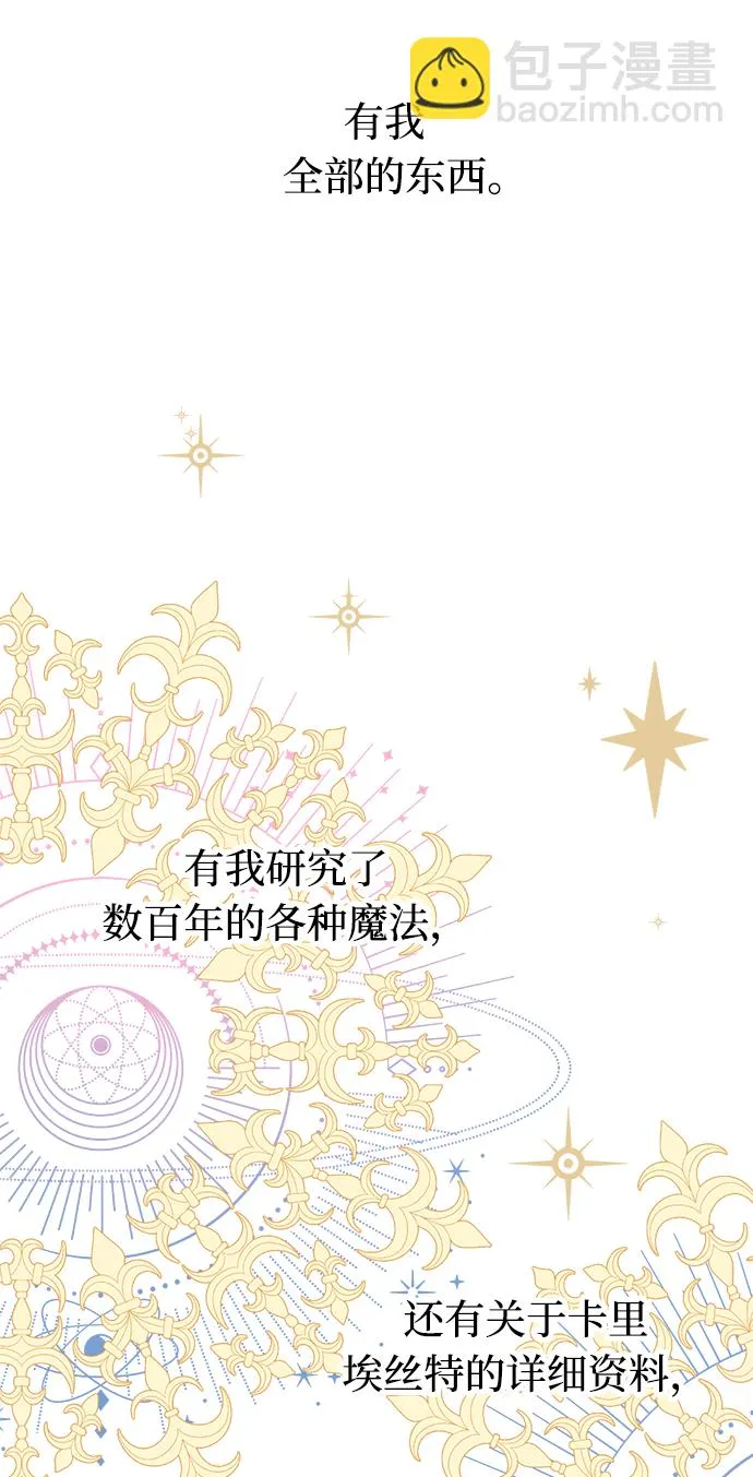 第25话 第42页