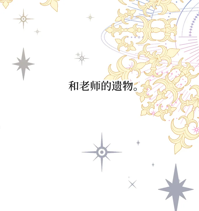 第25话 第43页