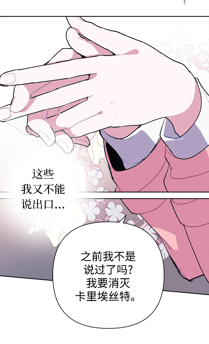 第25话 第44页