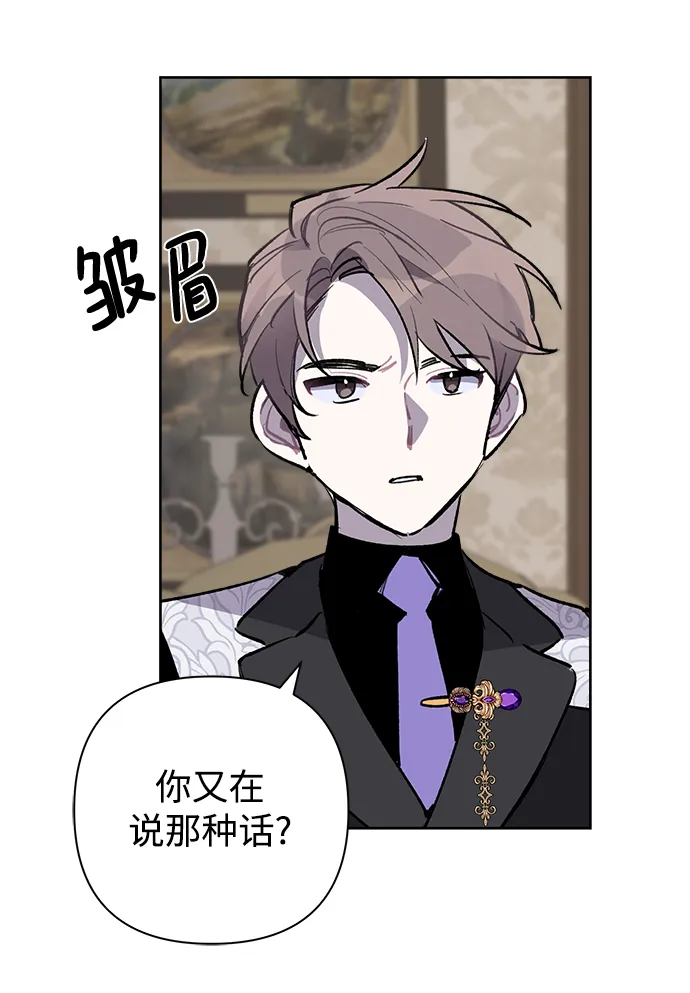 第25话 第45页