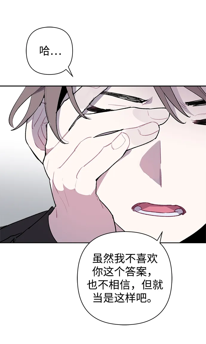 第25话 第47页
