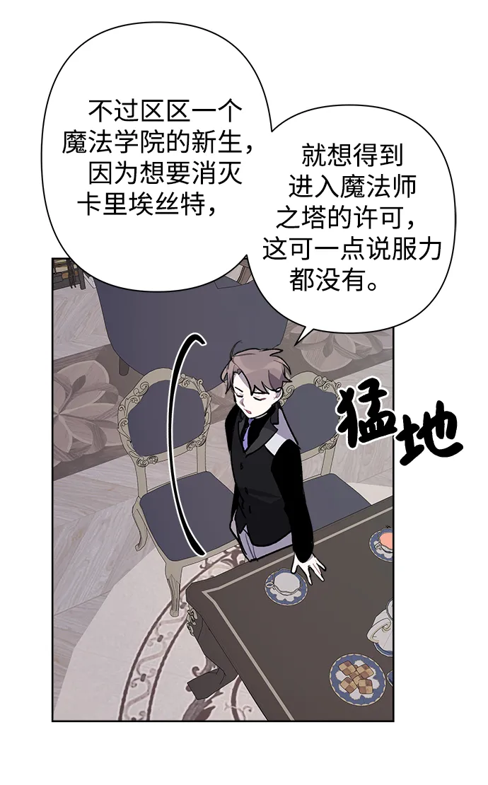 第25话 第48页