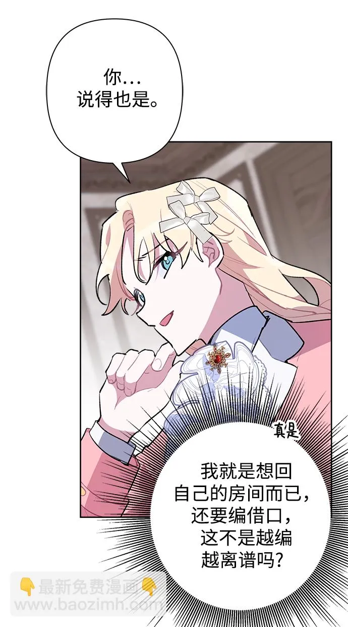 第25话 第49页