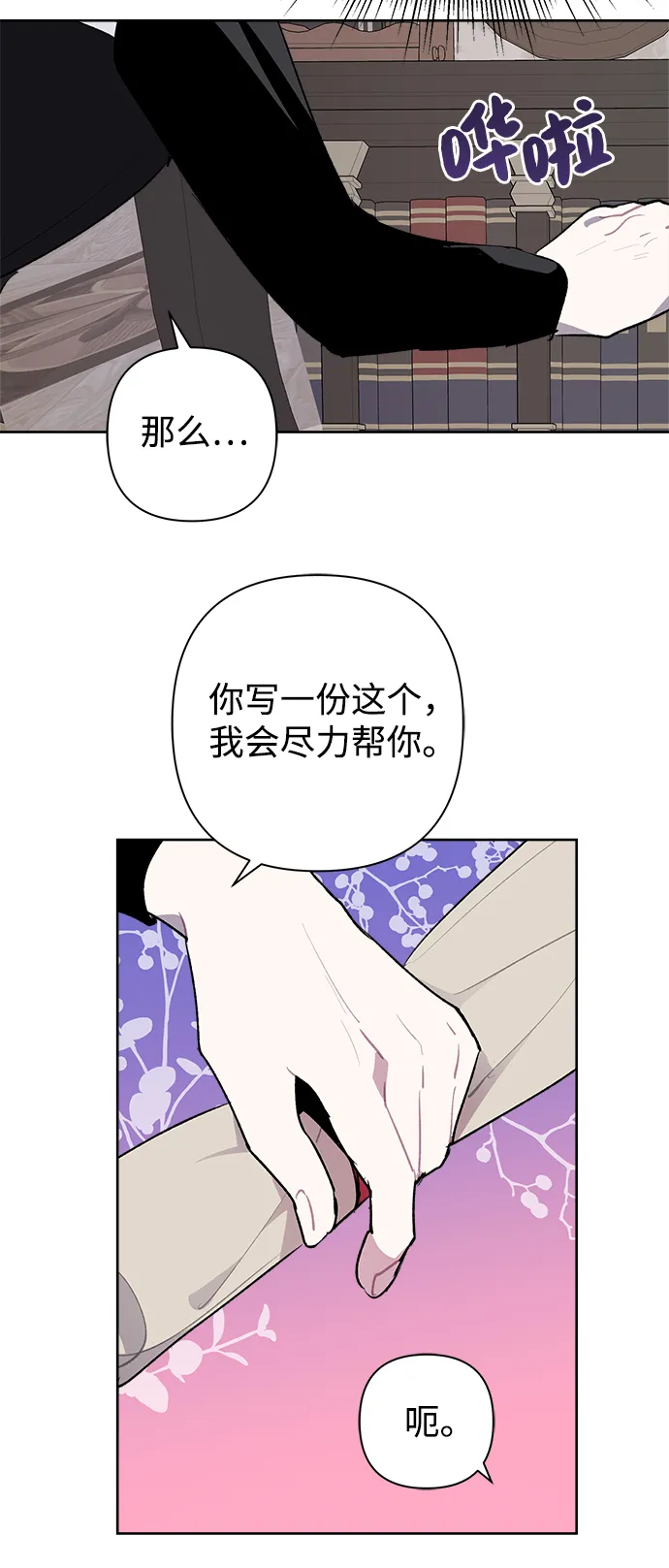 第25话 第50页