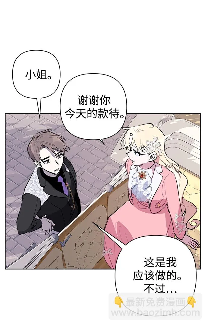 第25话 第55页