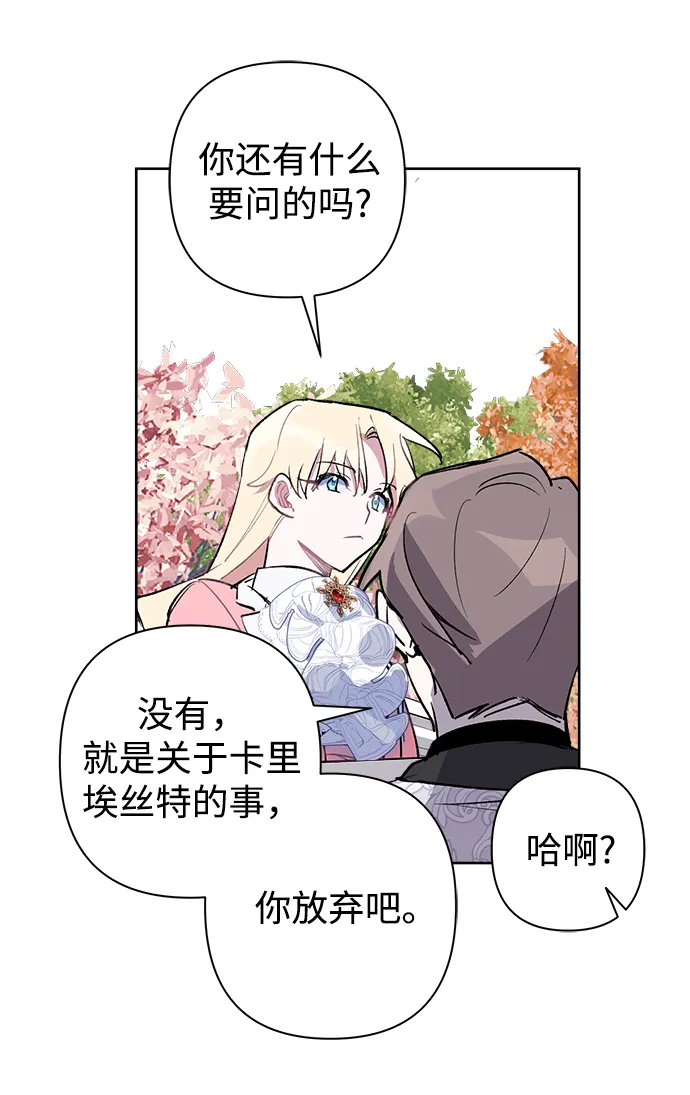 第25话 第56页