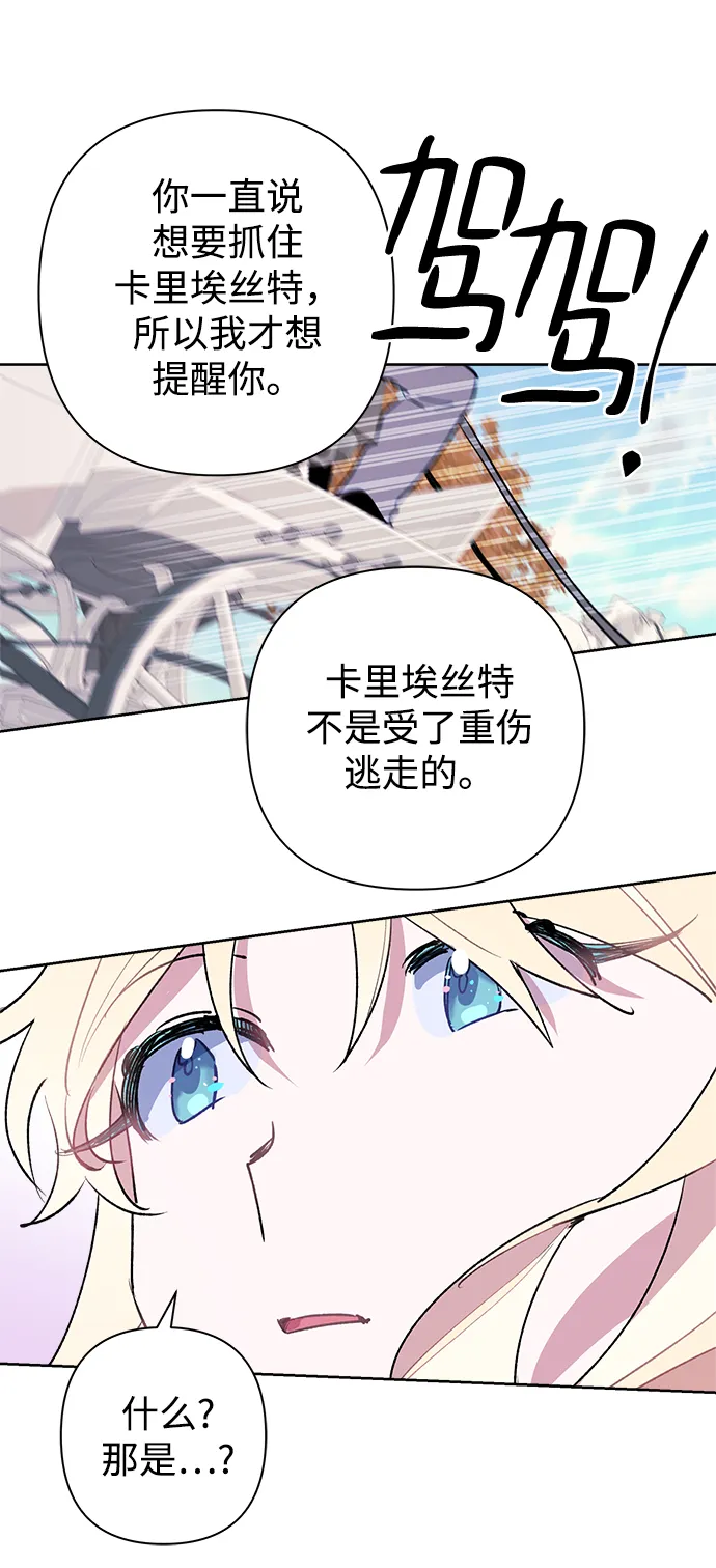 第25话 第57页