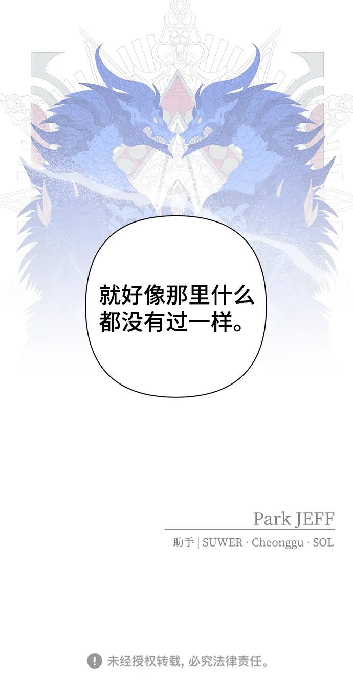 第25话 第62页