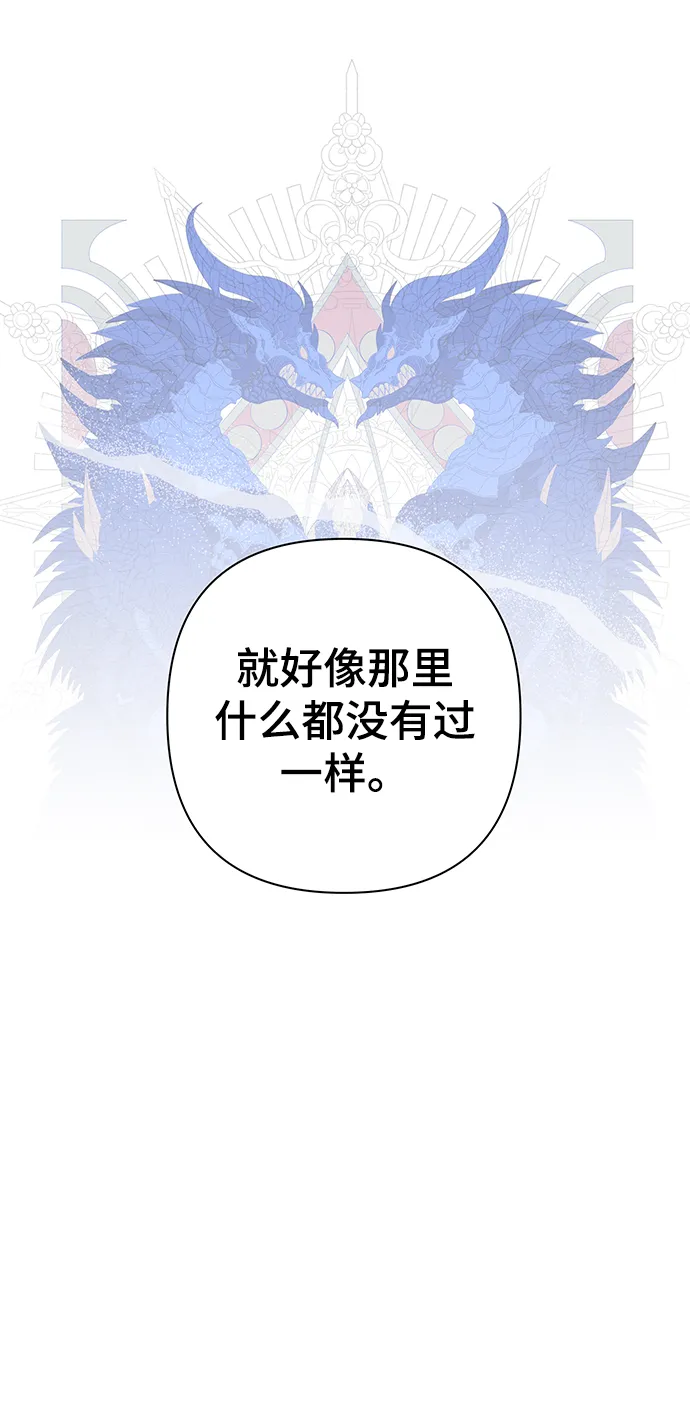 第26话 第3页
