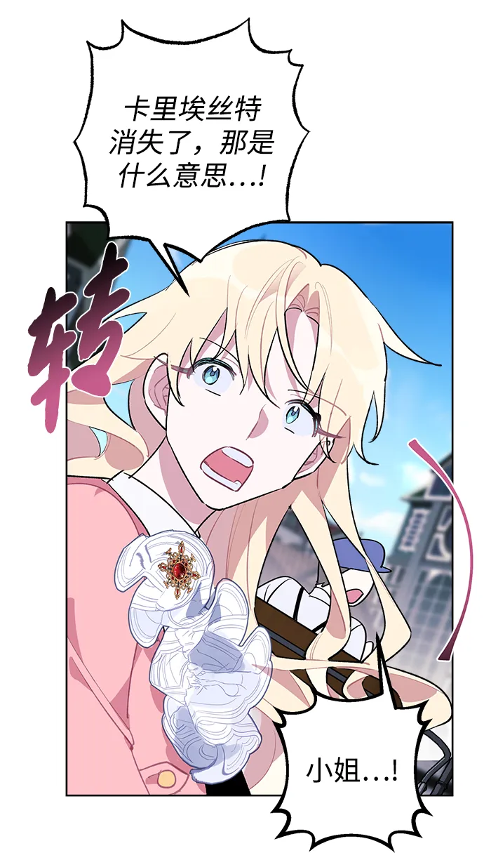 第26话 第4页