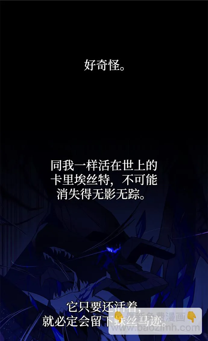 第26话 第7页