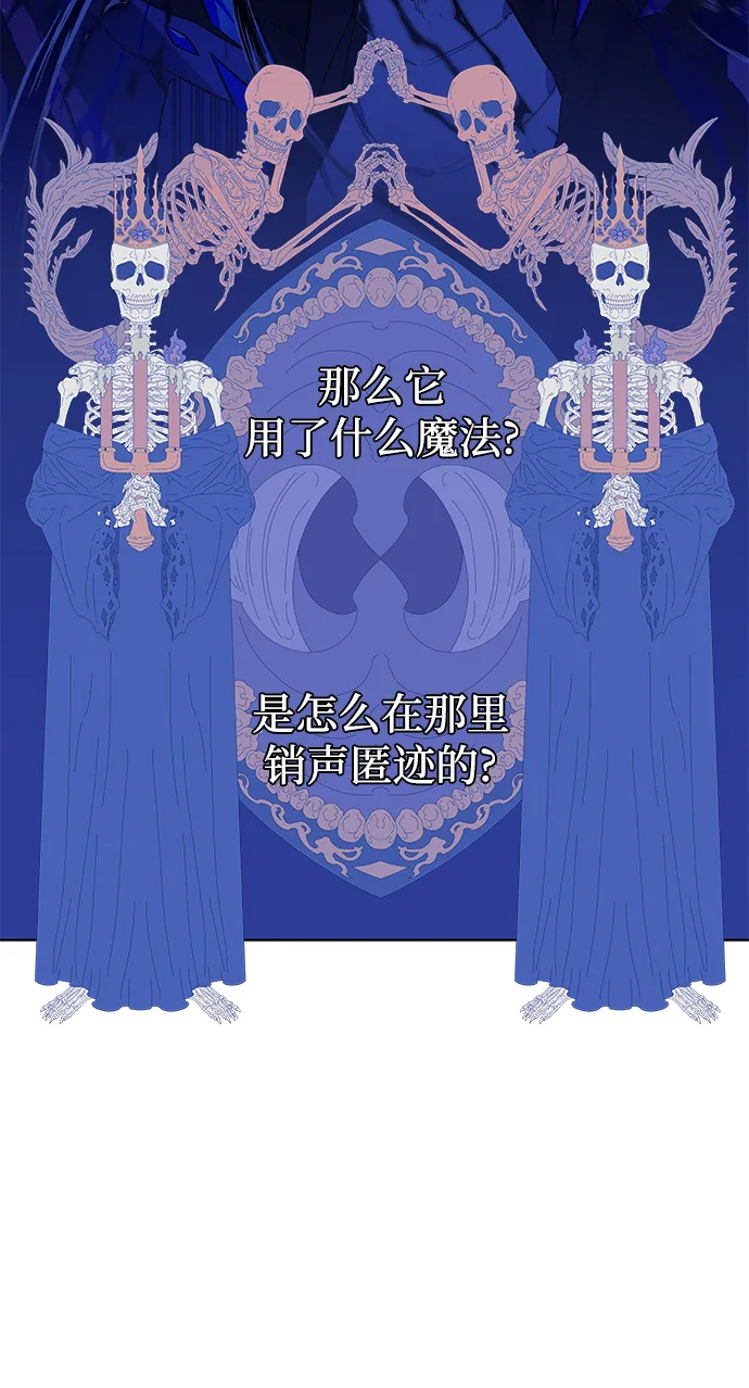 第26话 第8页