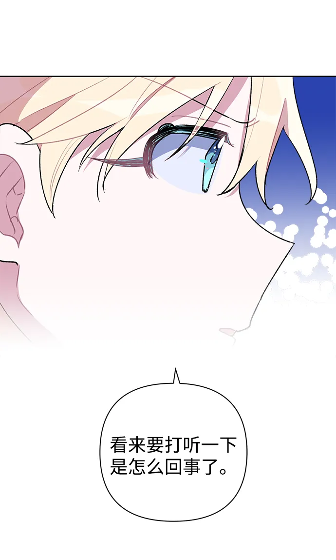 第26话 第9页