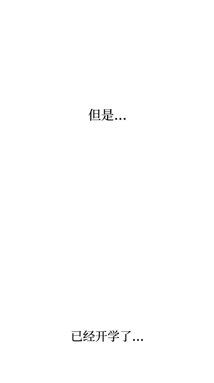 第26话 第11页