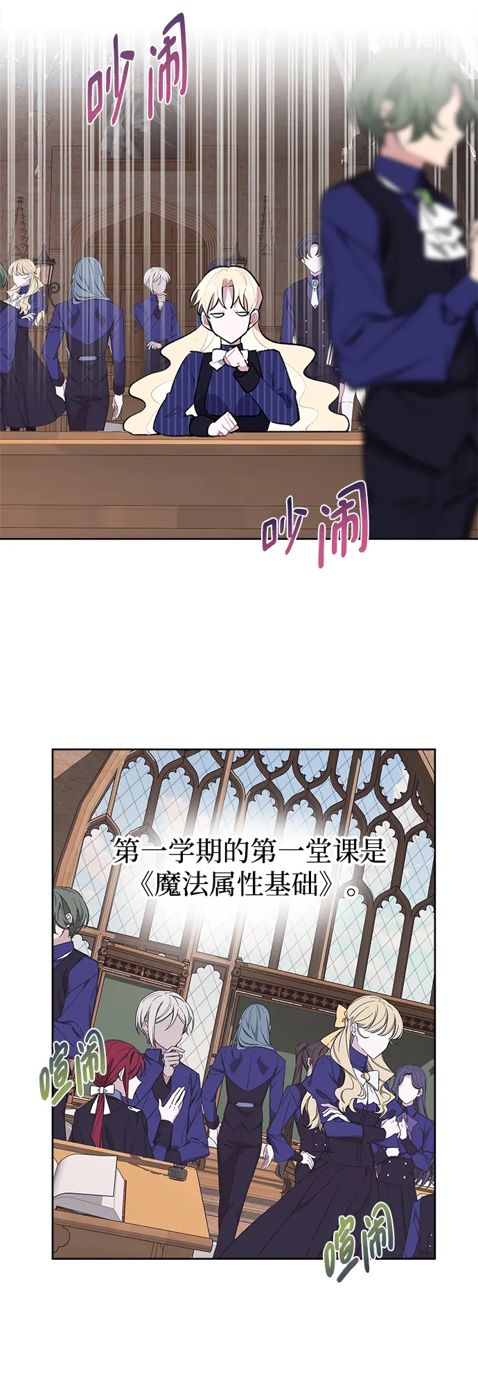 第26话 第12页