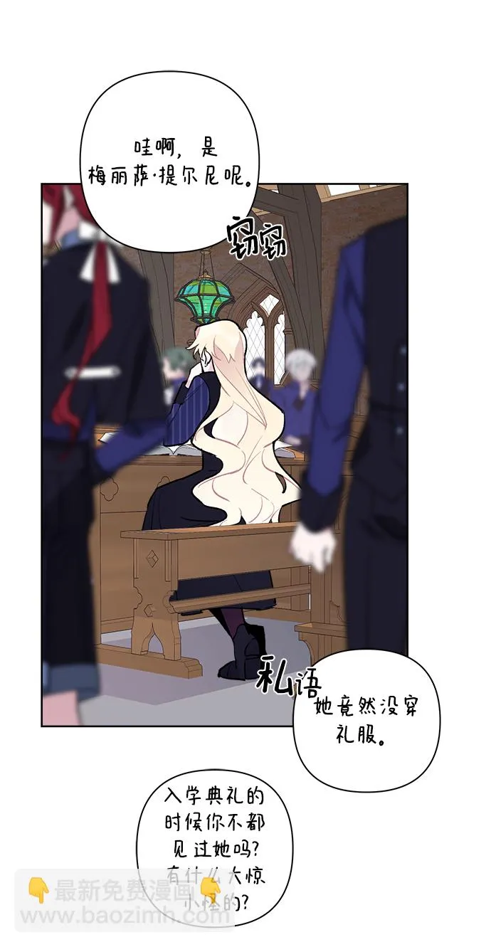 第26话 第13页
