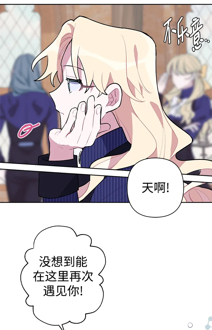 第26话 第14页