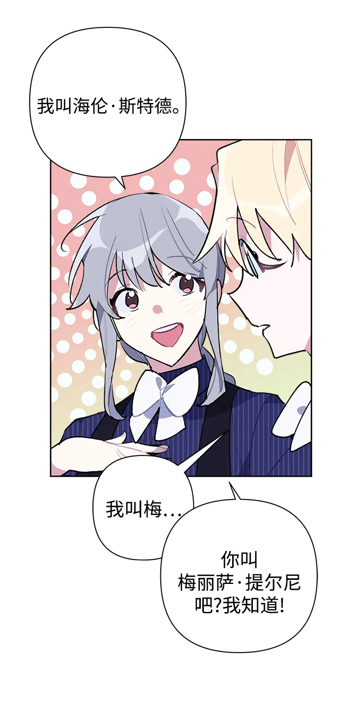 第26话 第17页
