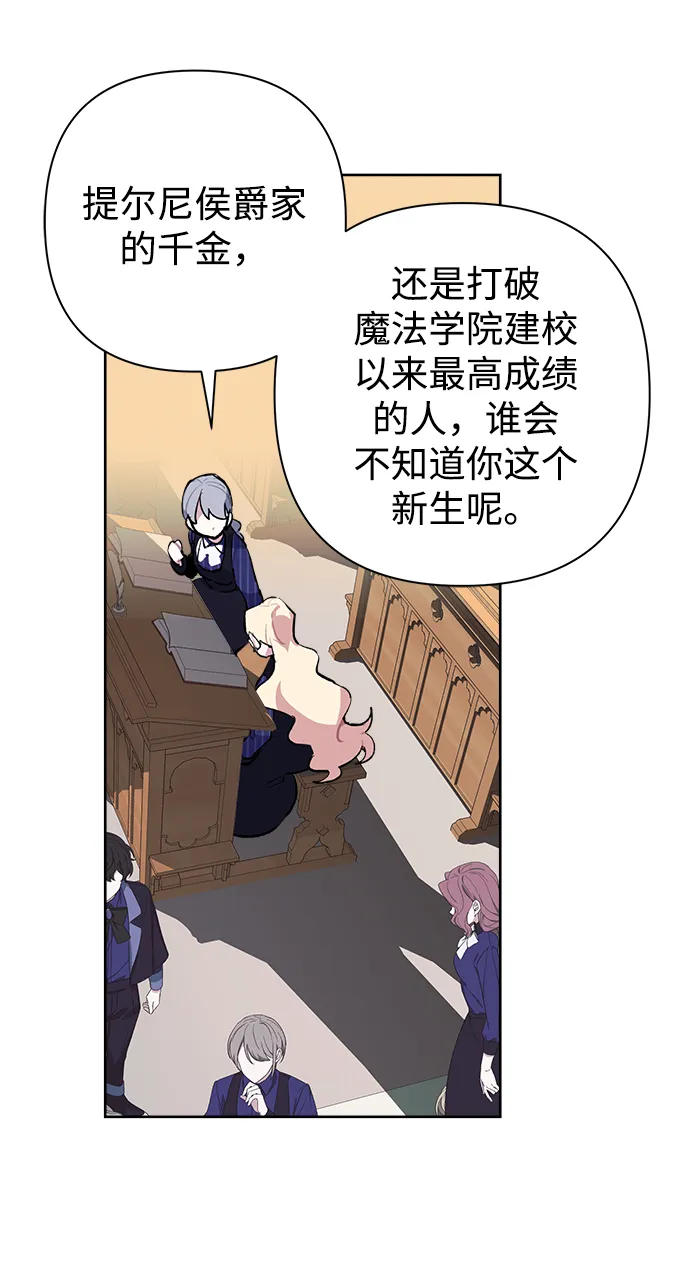 第26话 第18页