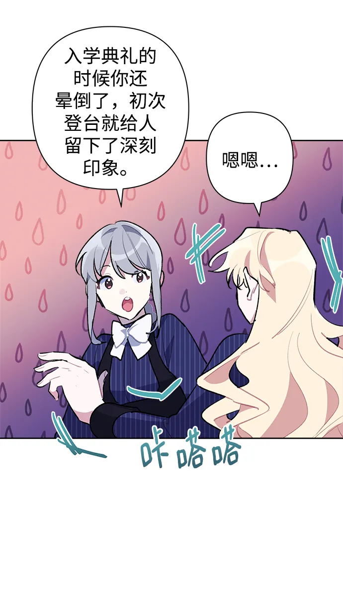 第26话 第19页
