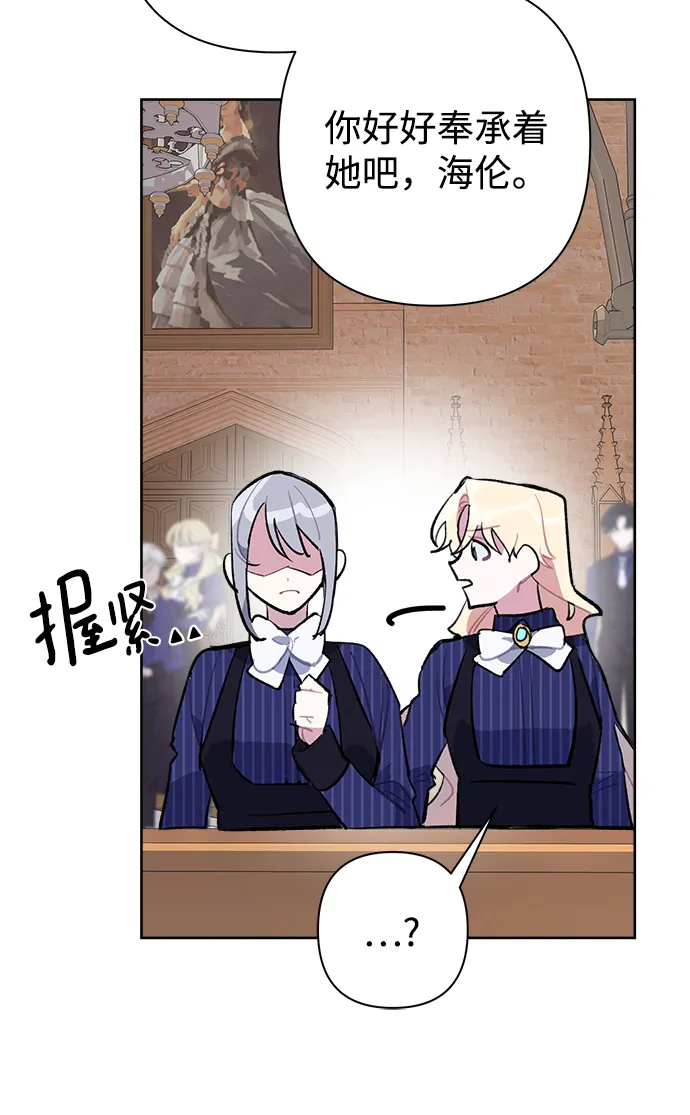 第26话 第24页