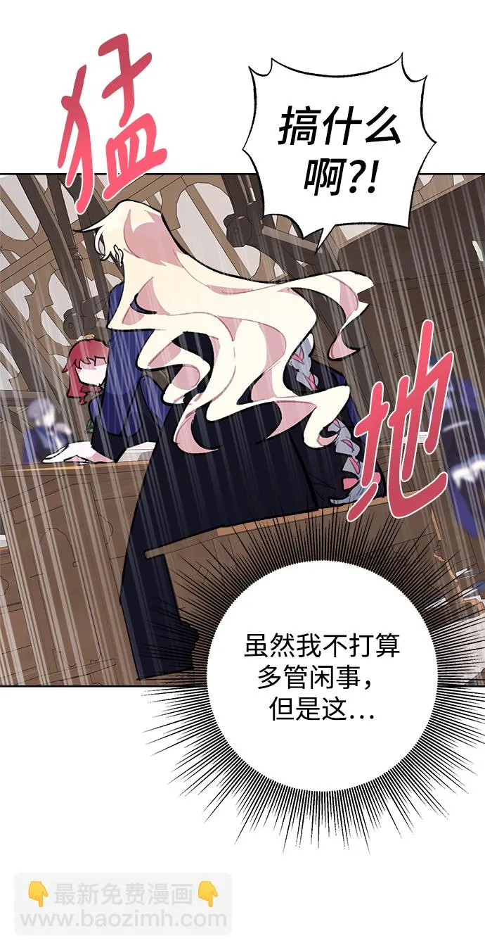 第26话 第25页