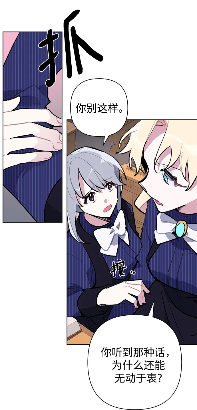 第26话 第26页
