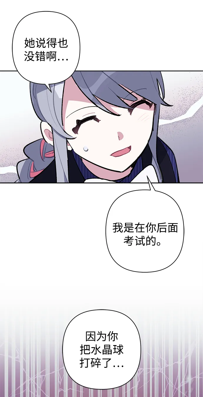 第26话 第27页