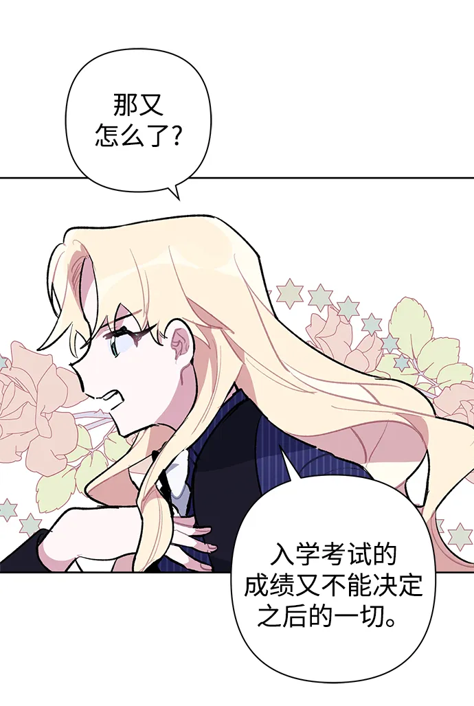 第26话 第30页