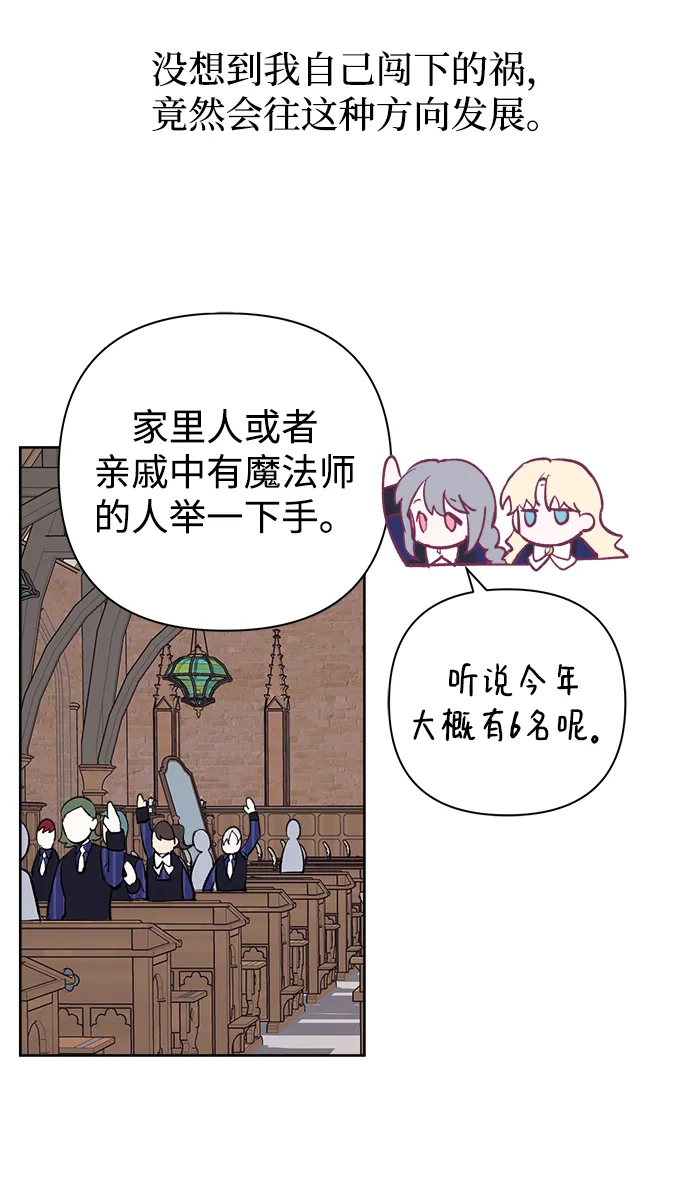 第26话 第35页