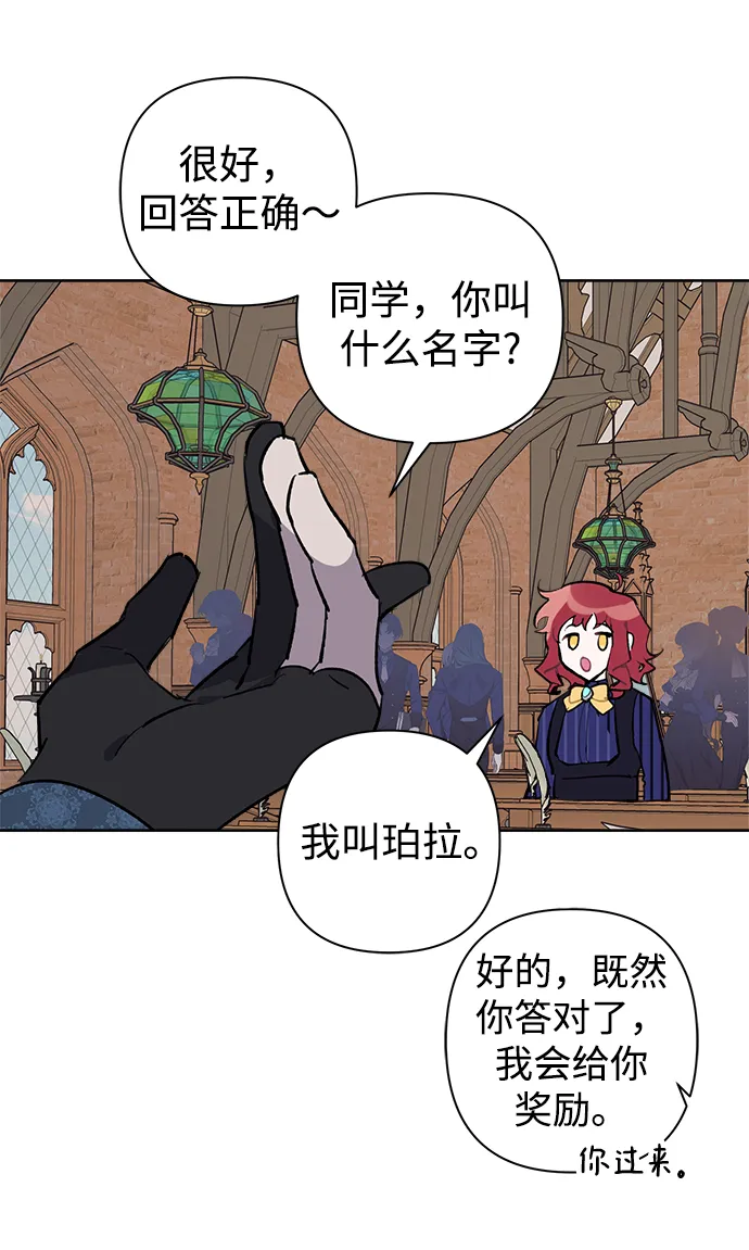 第26话 第40页