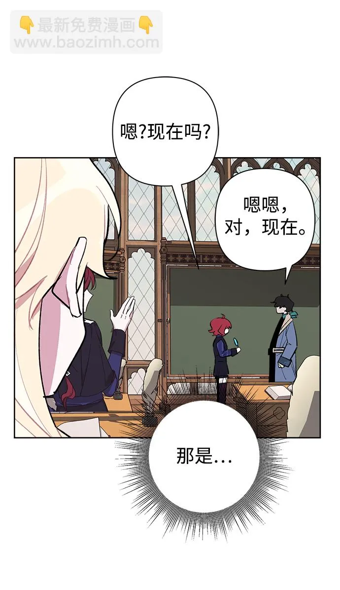 第26话 第42页