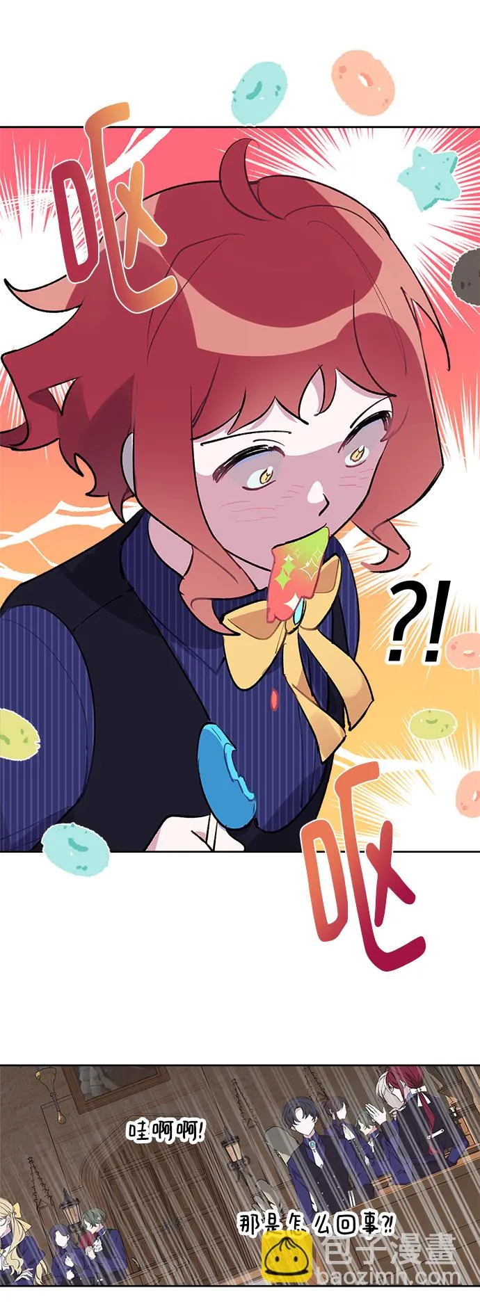 第26话 第45页