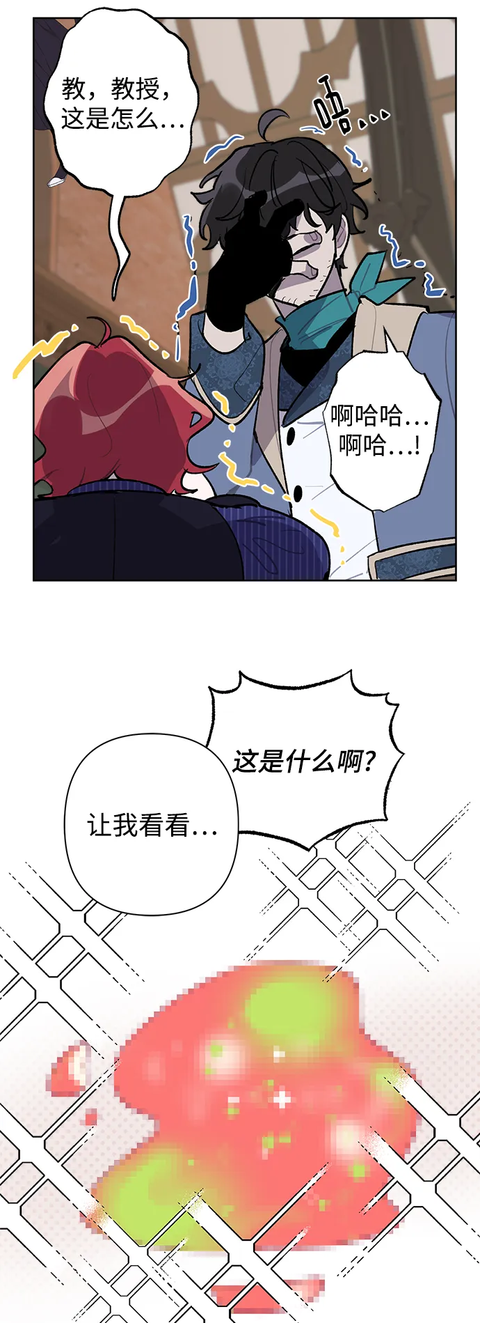 第26话 第46页