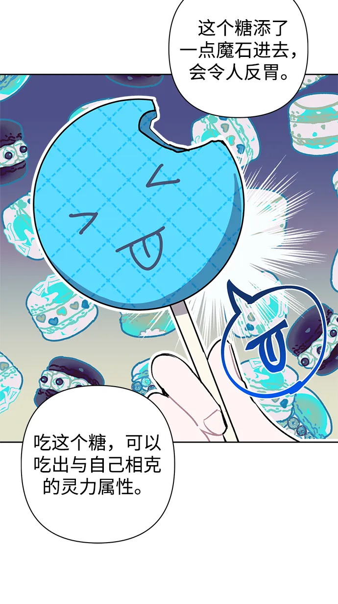 第26话 第48页