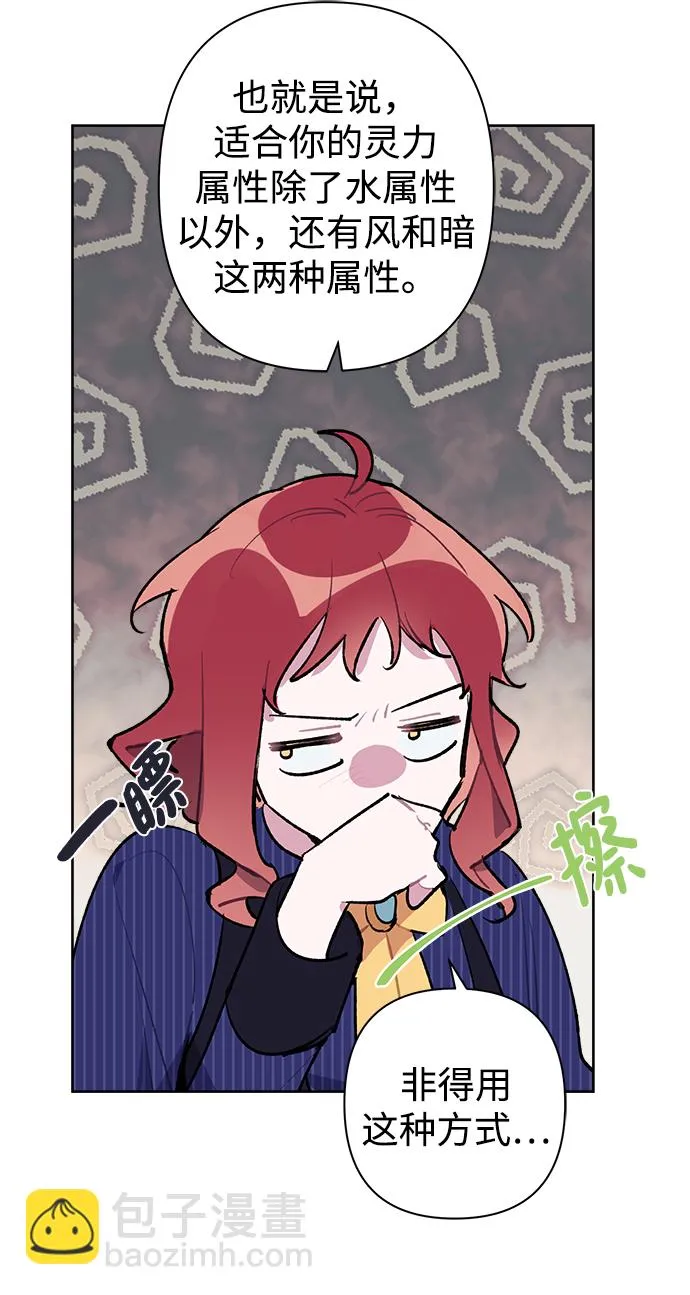 第26话 第49页
