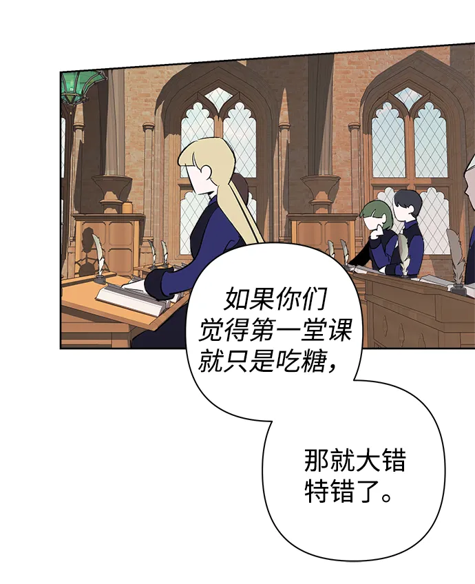 第26话 第52页
