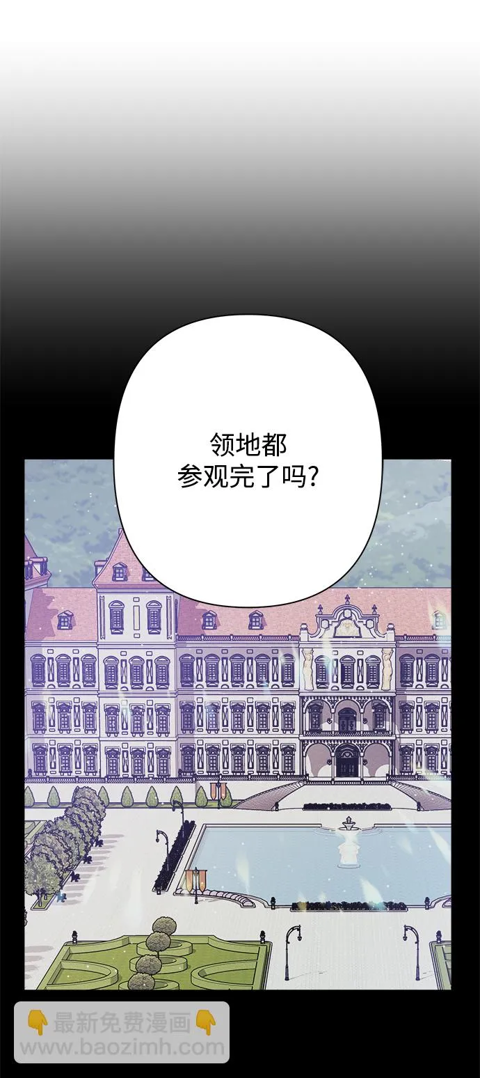 第52话 第2页