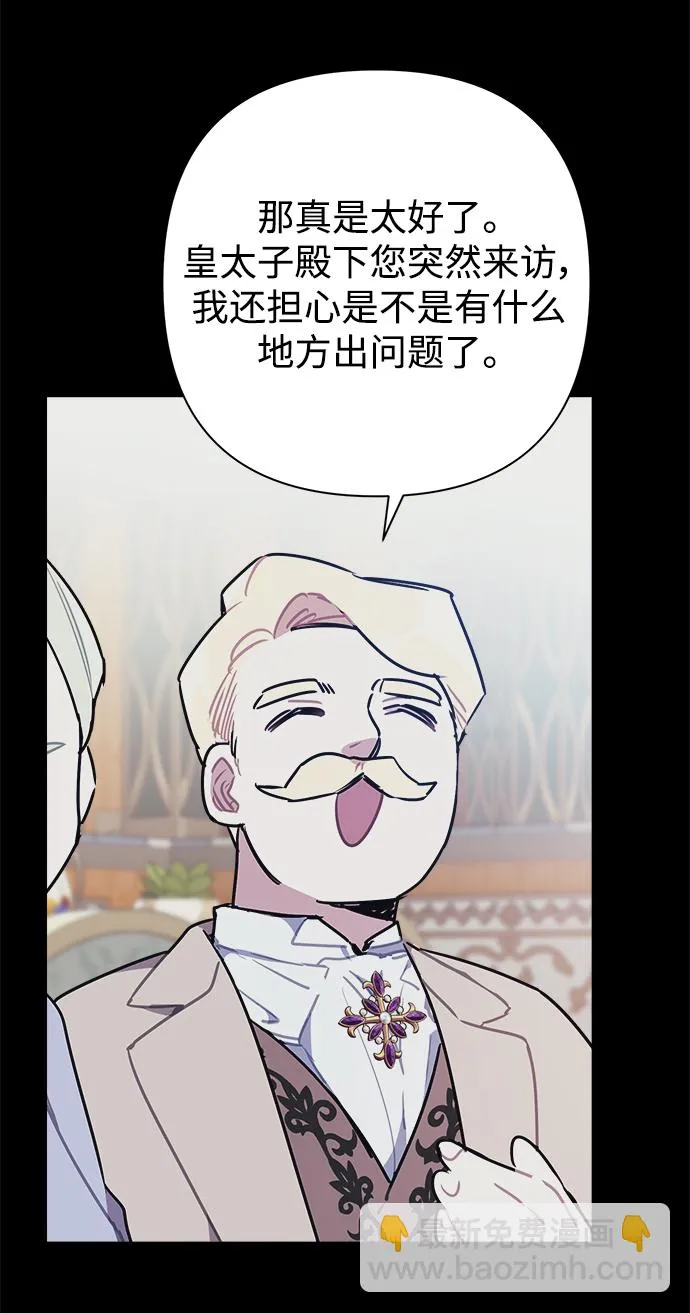 第52话 第4页