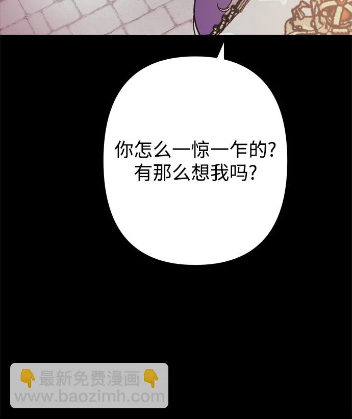 第52话 第9页
