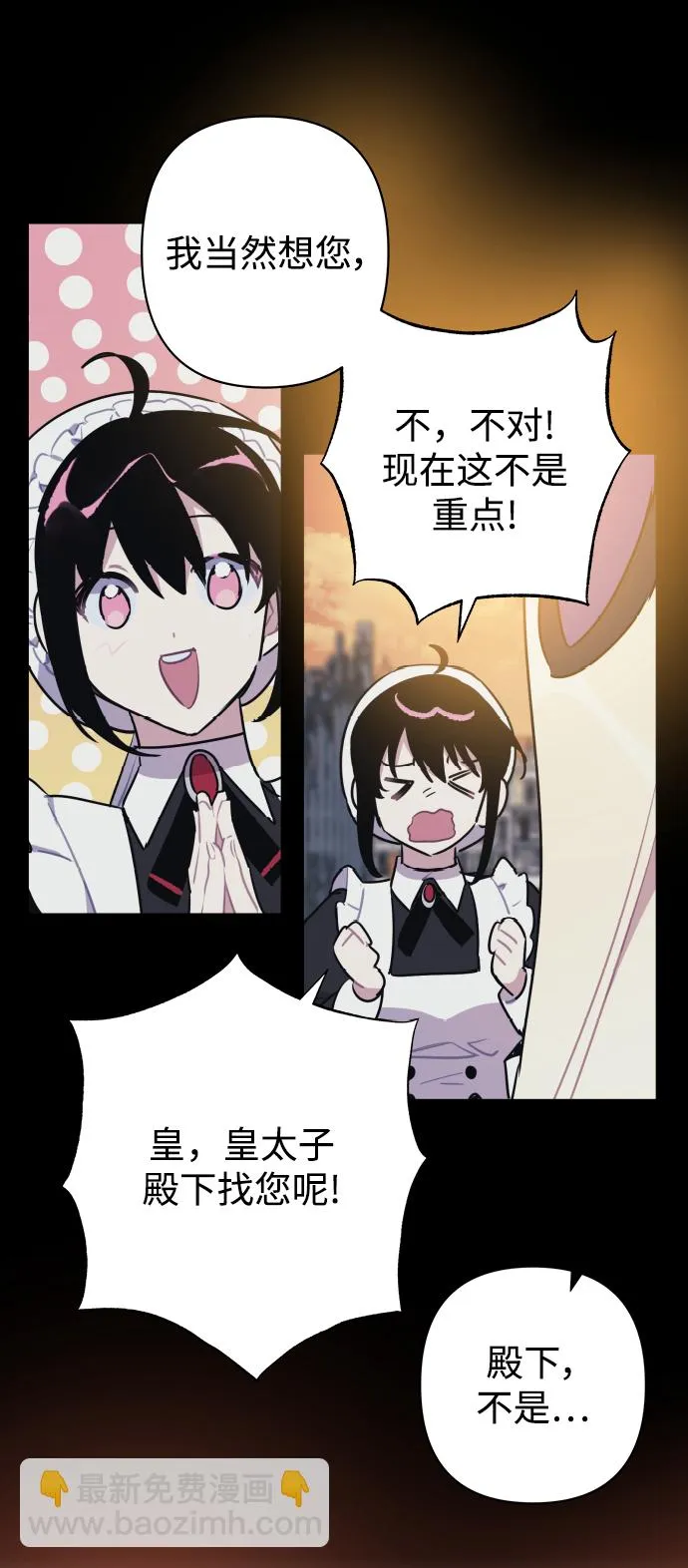 第52话 第10页