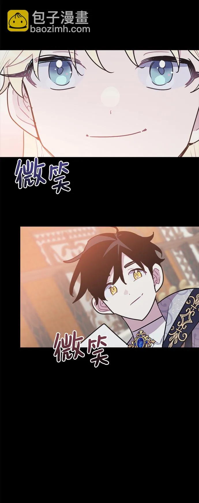 第52话 第15页