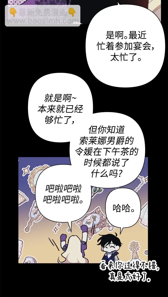 第52话 第17页