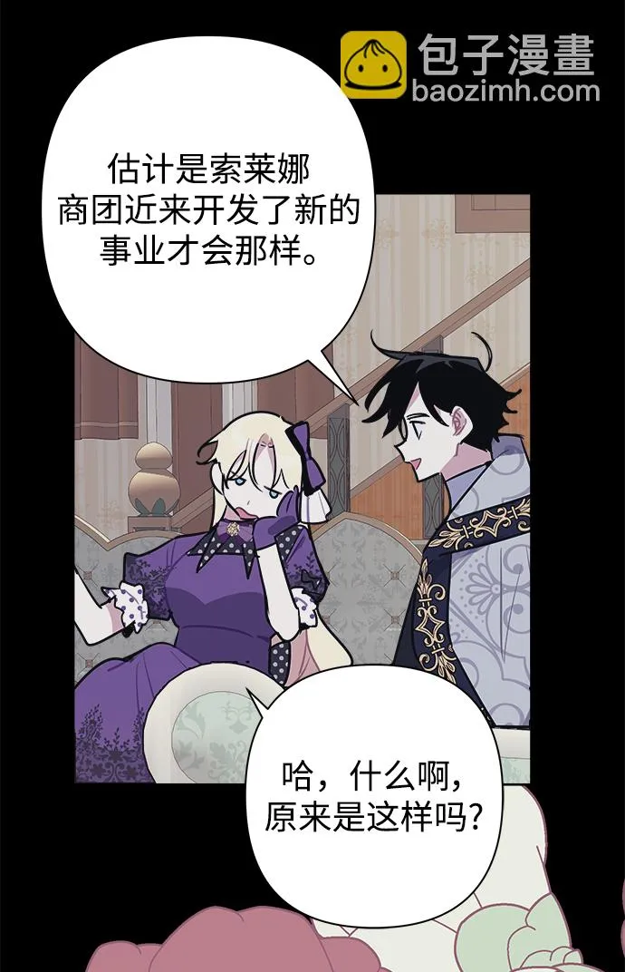 第52话 第18页