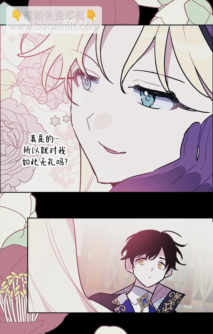 第52话 第19页