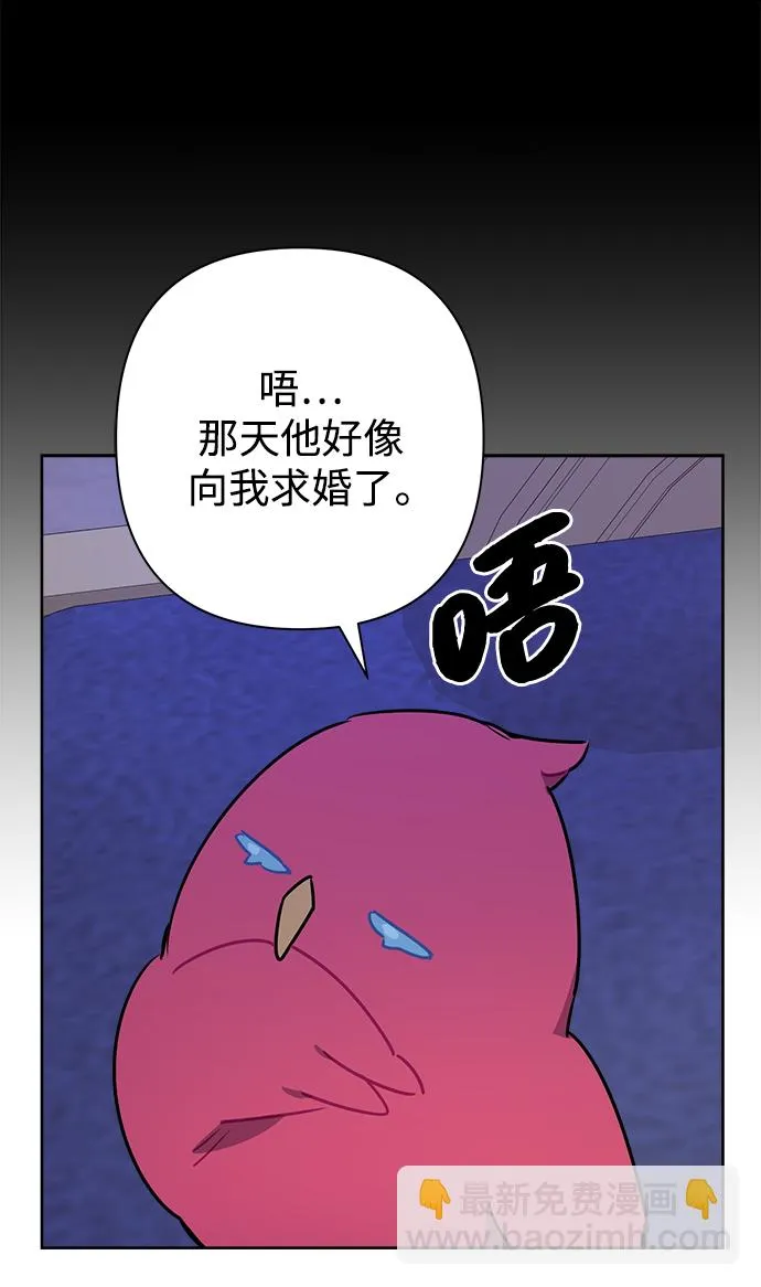 第52话 第23页