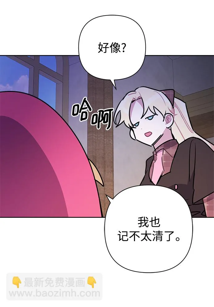 第52话 第24页