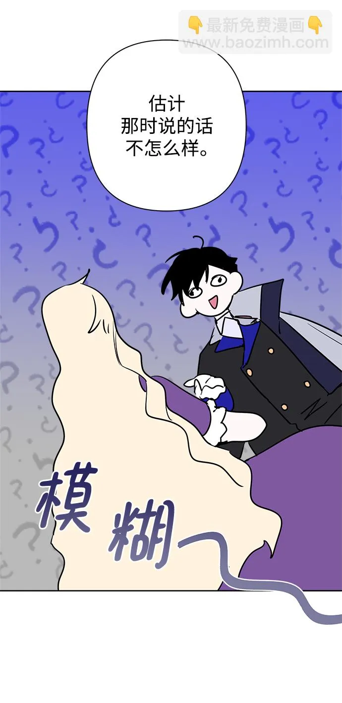 第52话 第25页