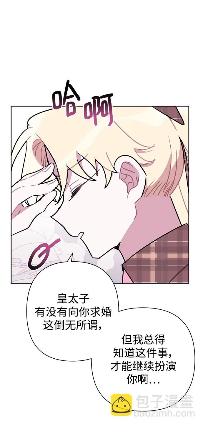 第52话 第26页