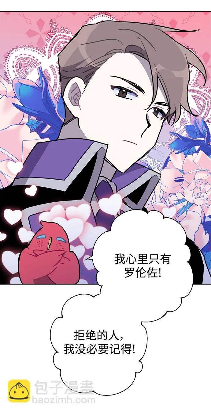 第52话 第27页